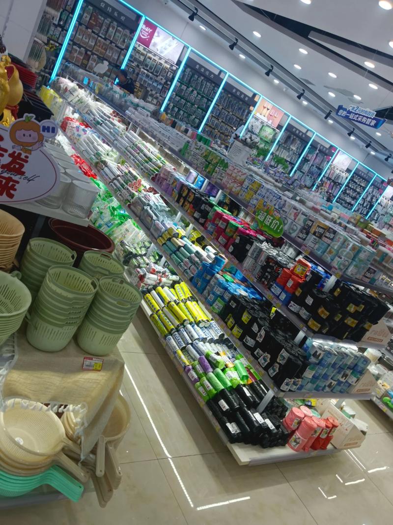 日用百货批发新趋势：沈阳篇
