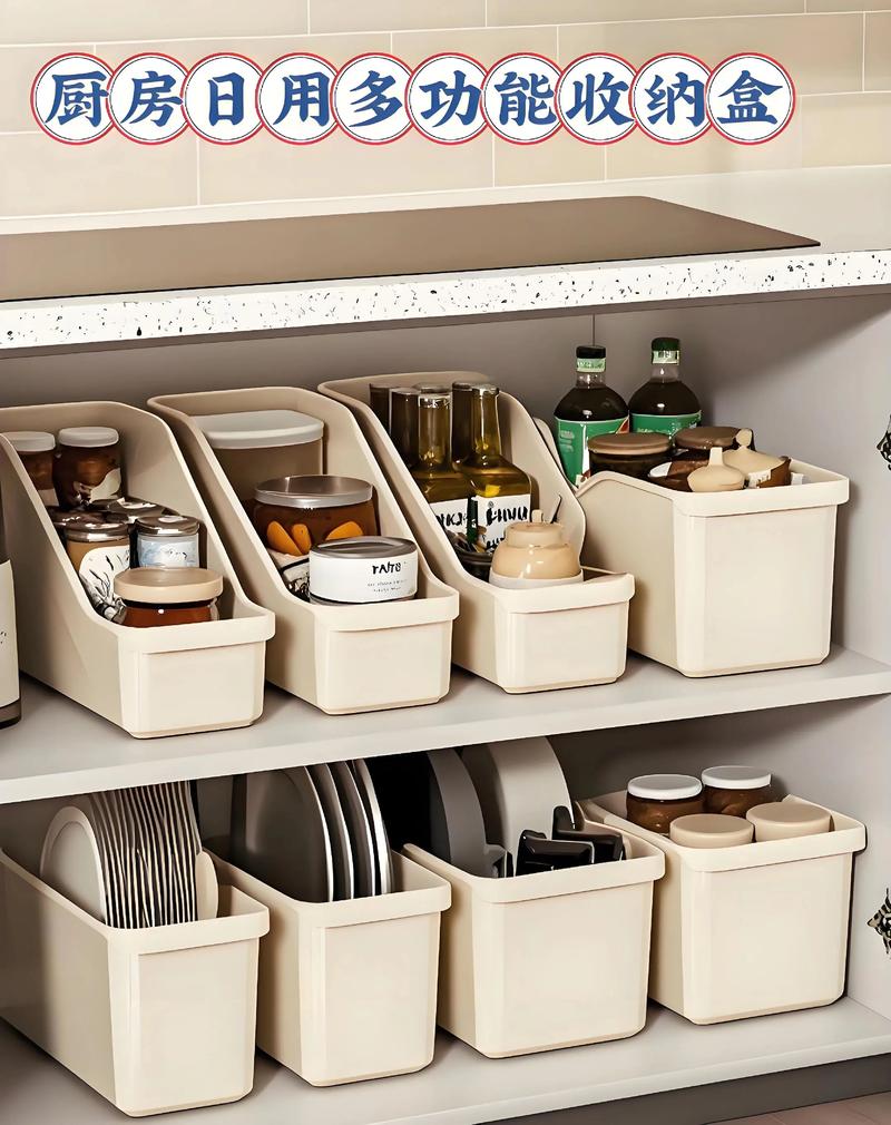 收纳整理用品