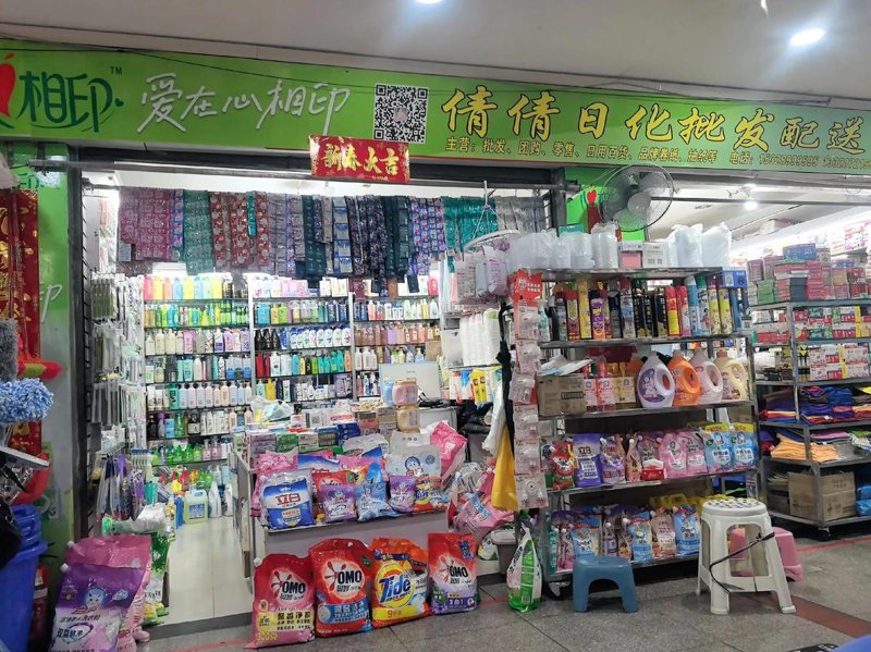 卫生纸批发